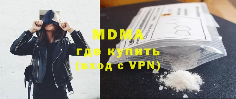 MDMA Molly  Владикавказ 