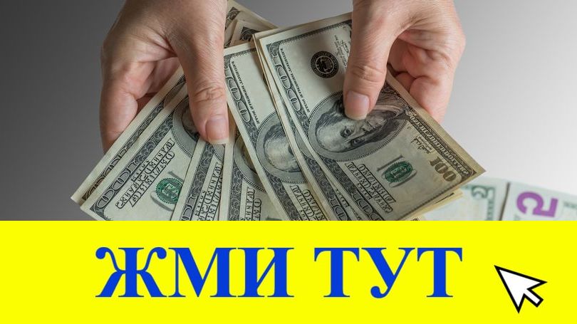 Купить наркотики в Владикавказе